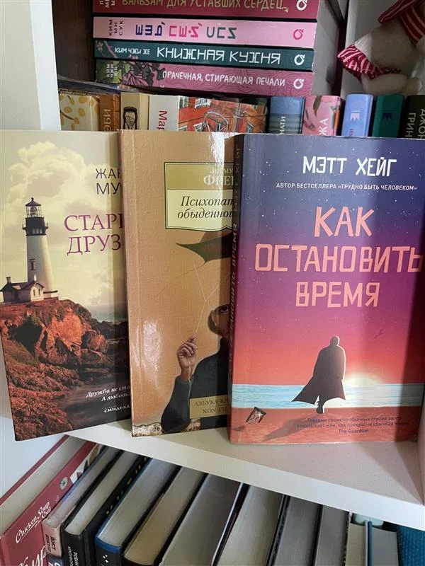 Книги (три разные) - миниатюра 4