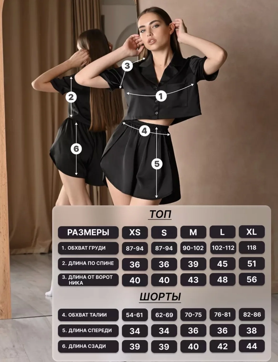 Пижама женская новая M - миниатюра 4