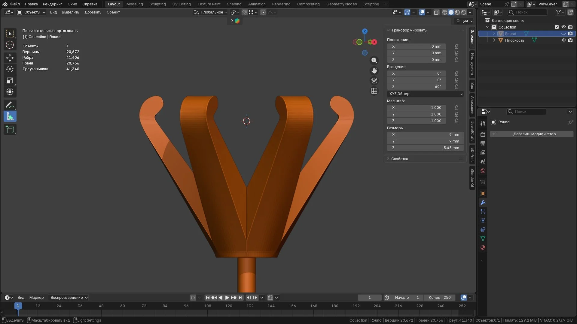3D моделирование ювелирных украшений. - миниатюра 8