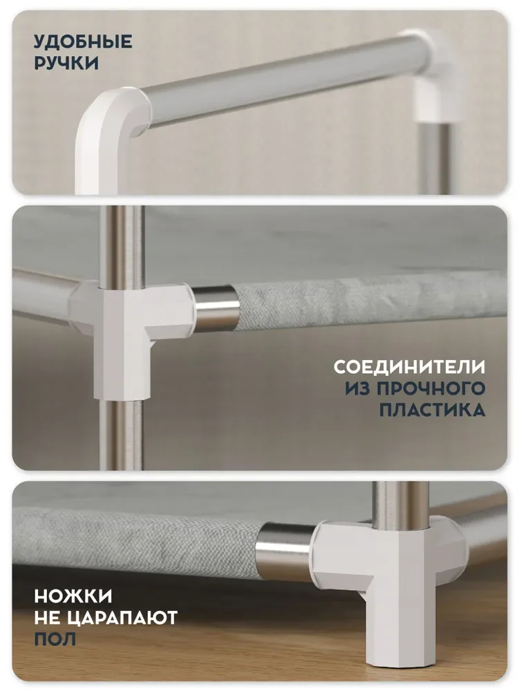 Обувница для прихожей, полка, этажерка металлическая для обуви в прихожую, Видовито - миниатюра 2