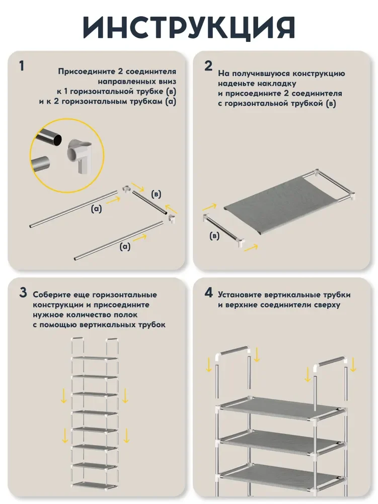 Обувница для прихожей, полка, этажерка металлическая для обуви в прихожую, Видовито - миниатюра 3