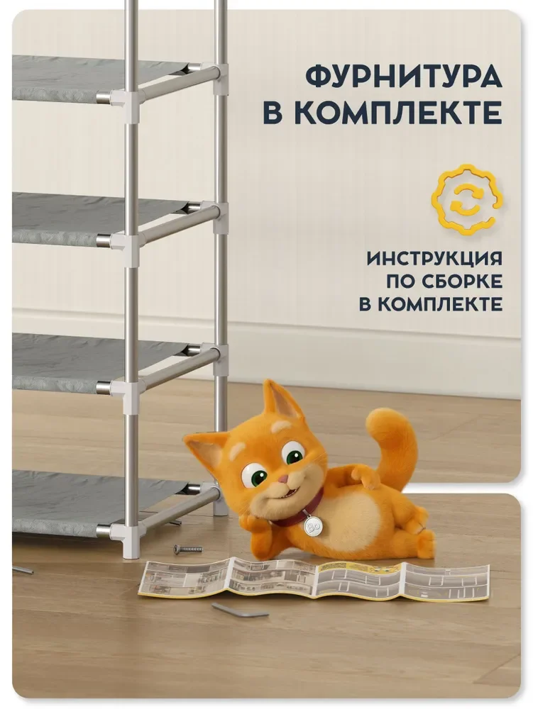 Обувница для прихожей, полка, этажерка металлическая для обуви в прихожую, Видовито - миниатюра 8