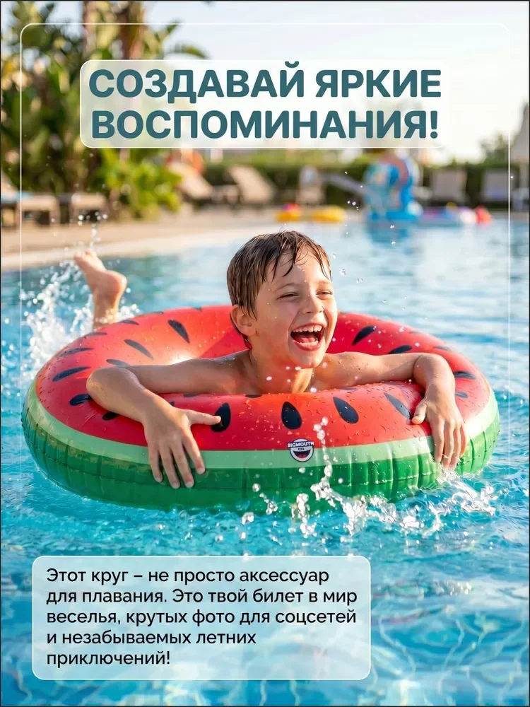 Надувной круг для плавания Арбуз 90 см - миниатюра 9