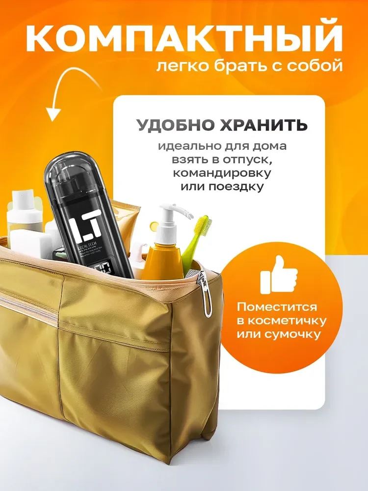 LocalTech Триммер для носа и ушей - миниатюра 5