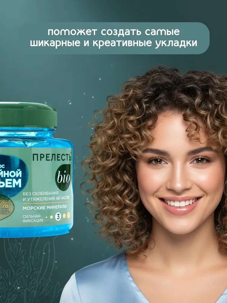 Гель для укладки волос, 250 мл - миниатюра 3