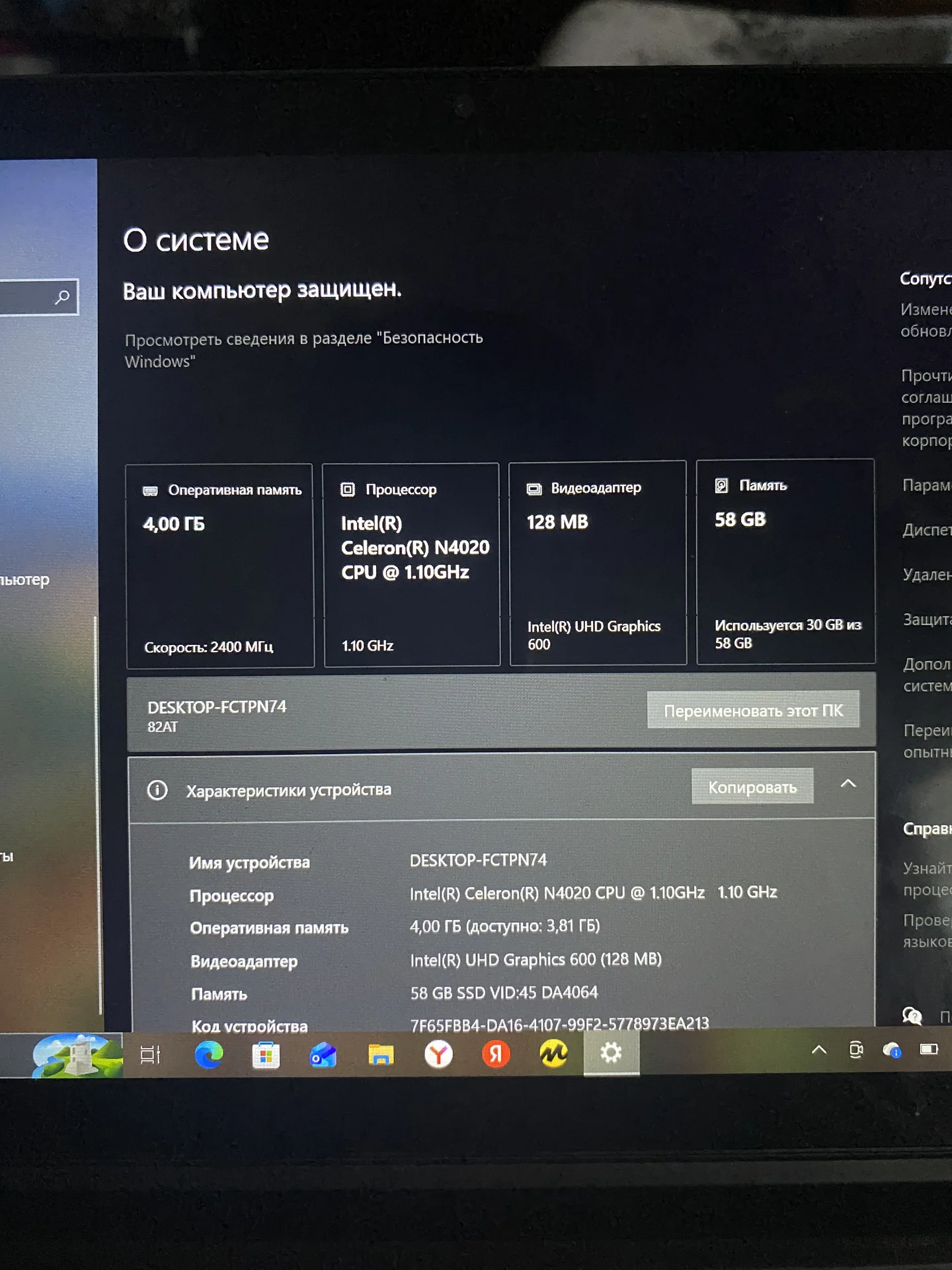 Нетбук Lenovo IdeaPad Duet 3 10IGL5 - миниатюра 7