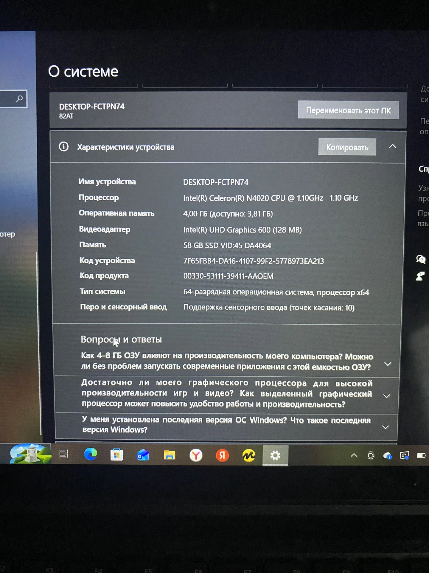 Нетбук Lenovo IdeaPad Duet 3 10IGL5 - миниатюра 8