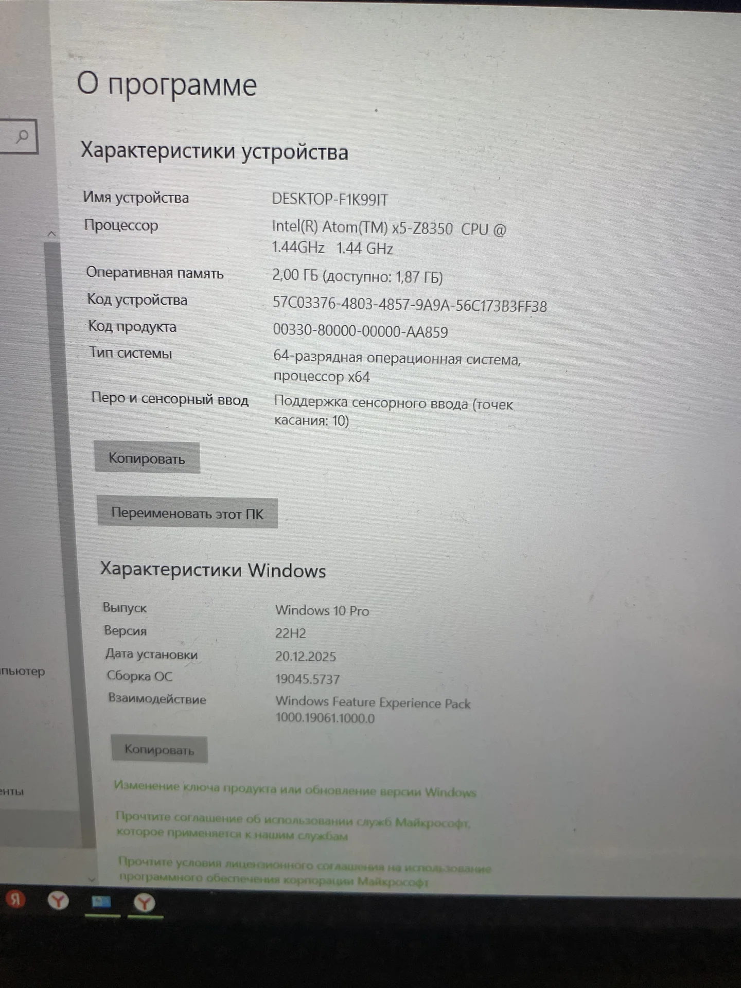 Нетбук игровой Lenovo IdeaPad D330-10IGM - миниатюра 9