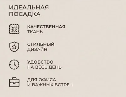 Мужской классический костюм olso - миниатюра 6