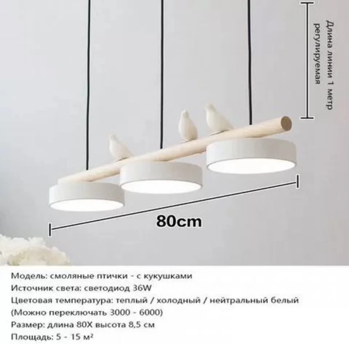 Потолочный светильник Новый - миниатюра 3