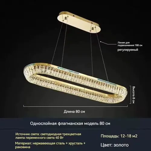 Светильник люстра 60 вт Новый - миниатюра 2