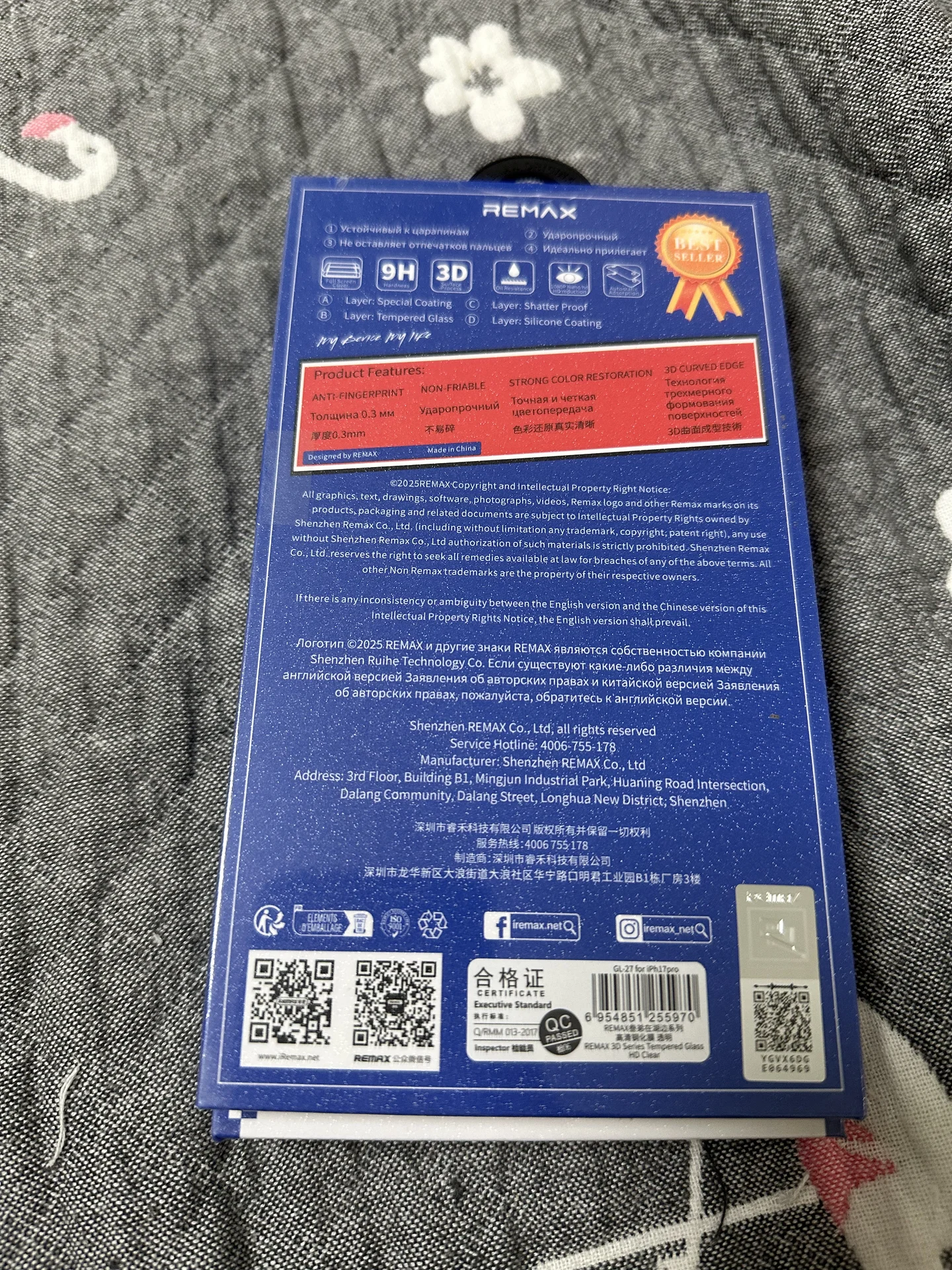 Стекло защитное IPhone 17 Pro - миниатюра 2