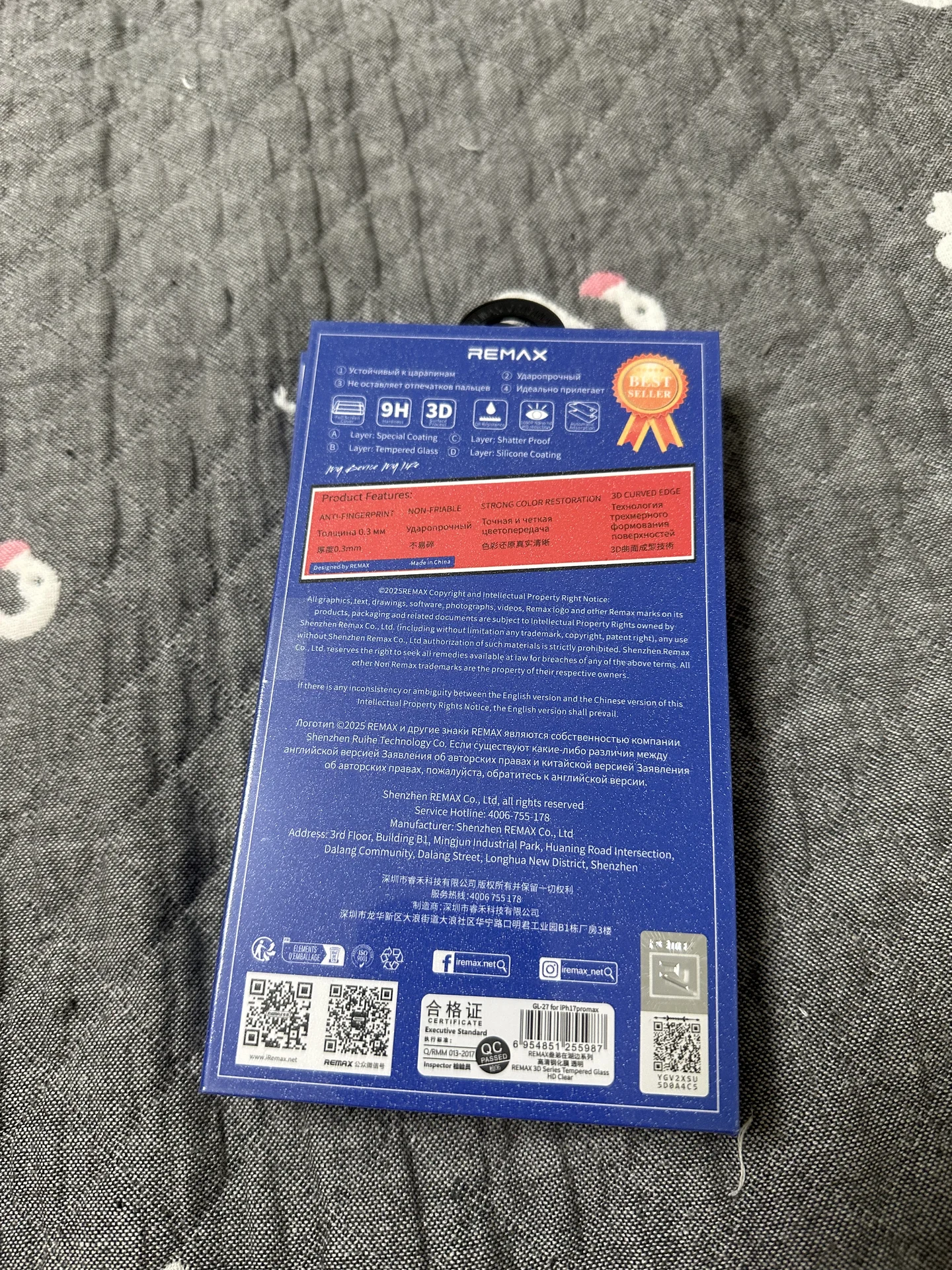 Стекло защитное IPhone 17 Pro Max - миниатюра 2