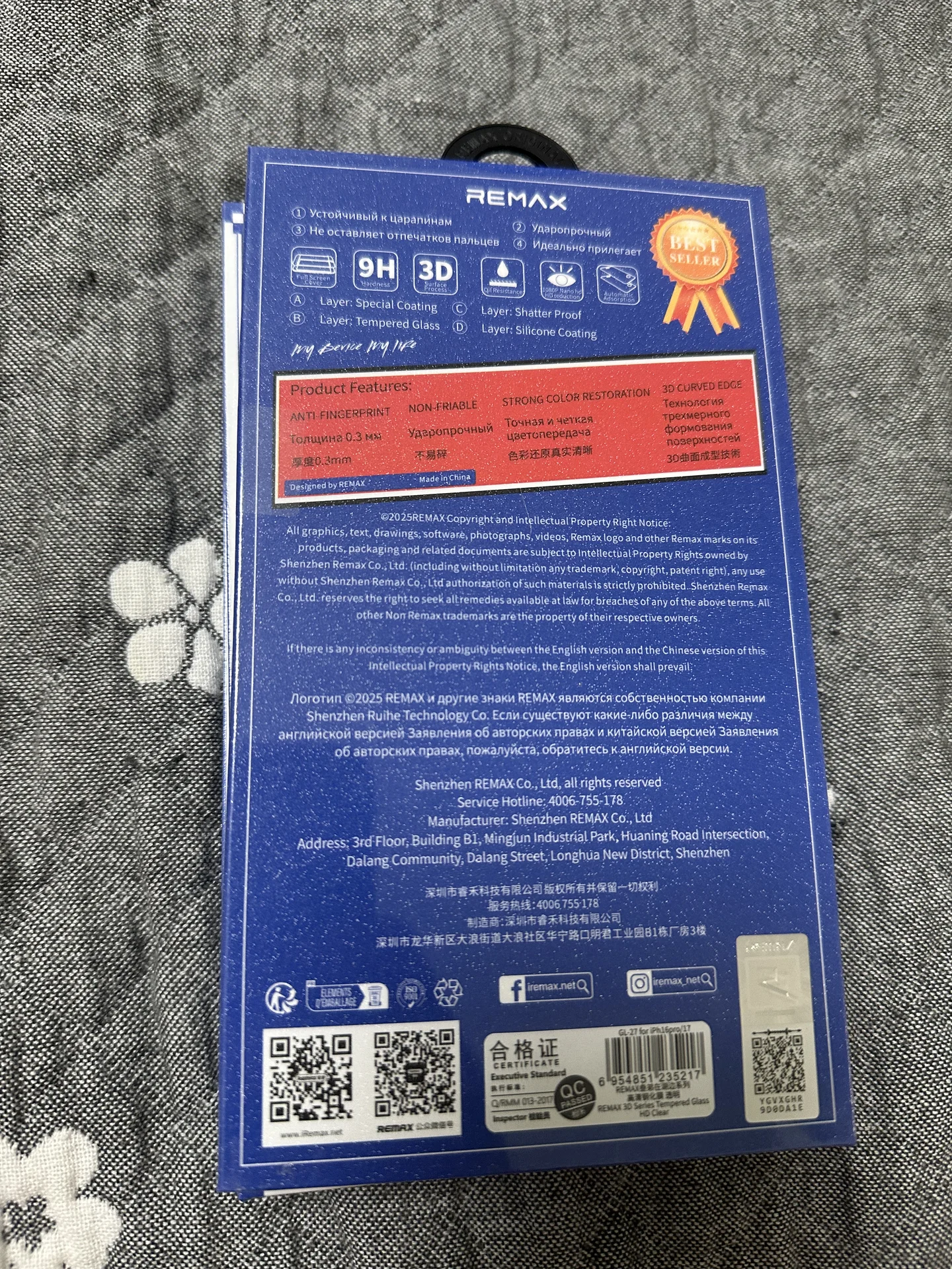 Стекло защитное IPhone 16 Pro - миниатюра 2
