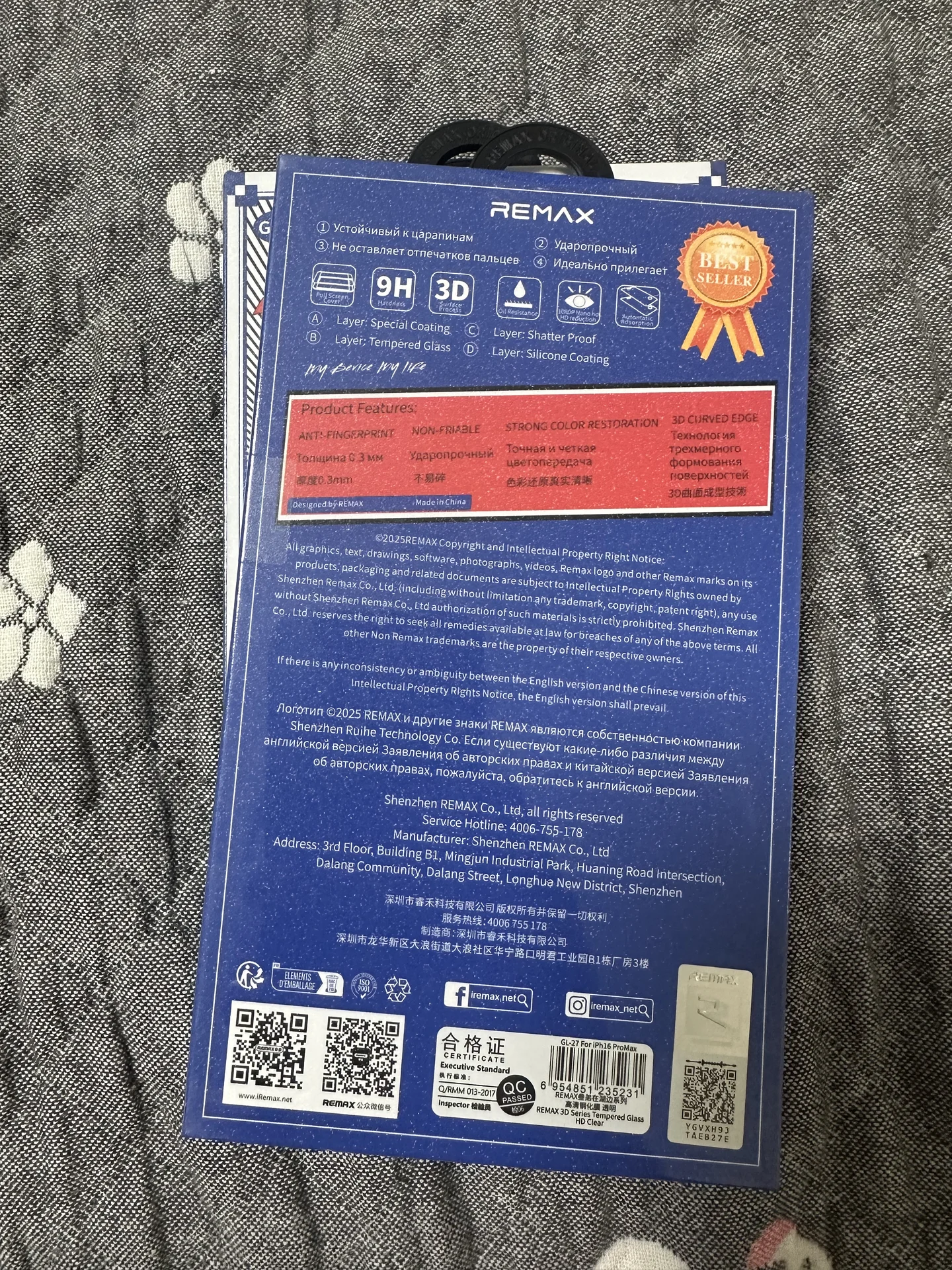 Стекло защитное IPhone 16 Pro Max - миниатюра 2