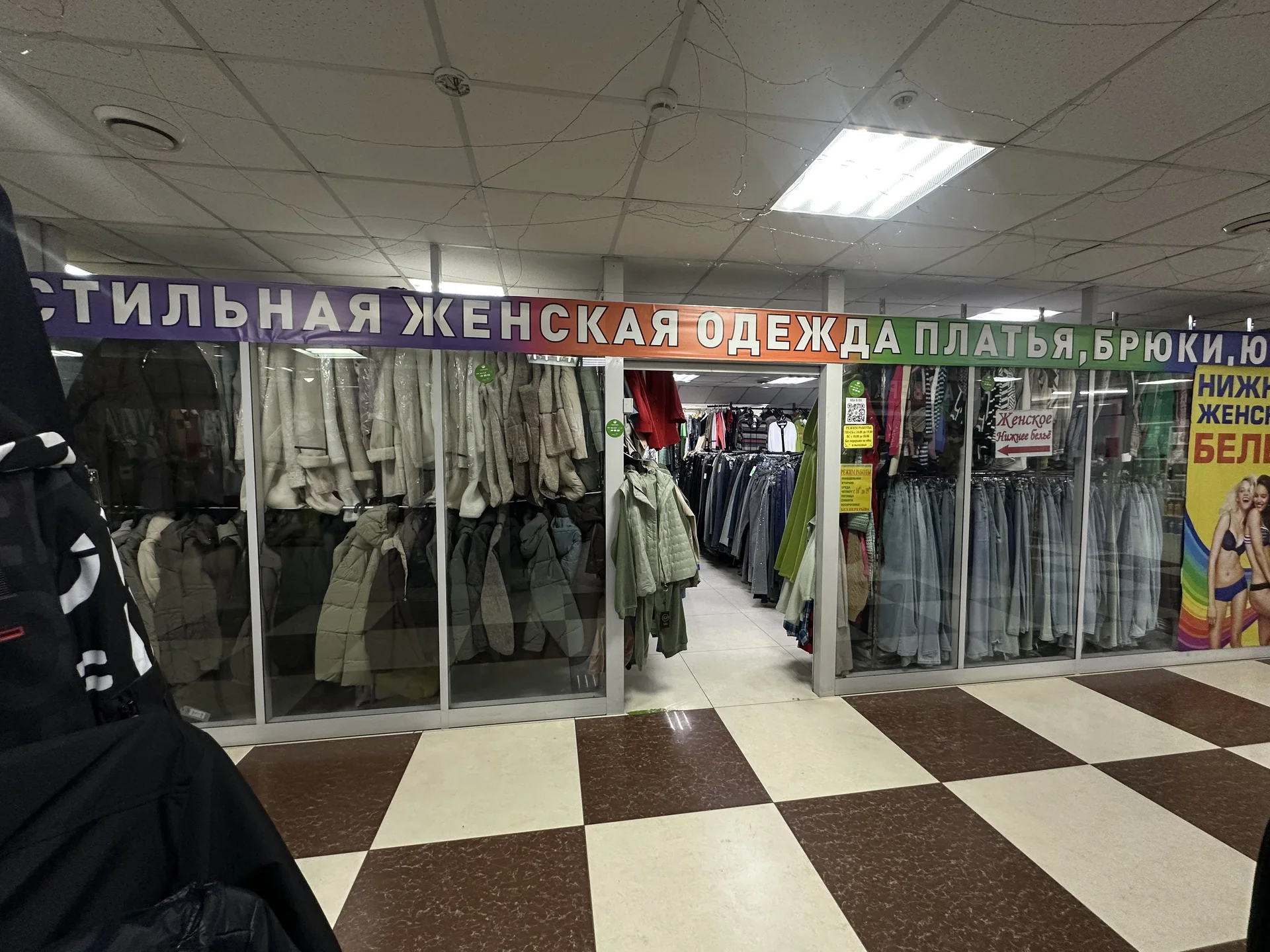 Готовый бизнес (магазин одежды,три отдела) - изображение 1