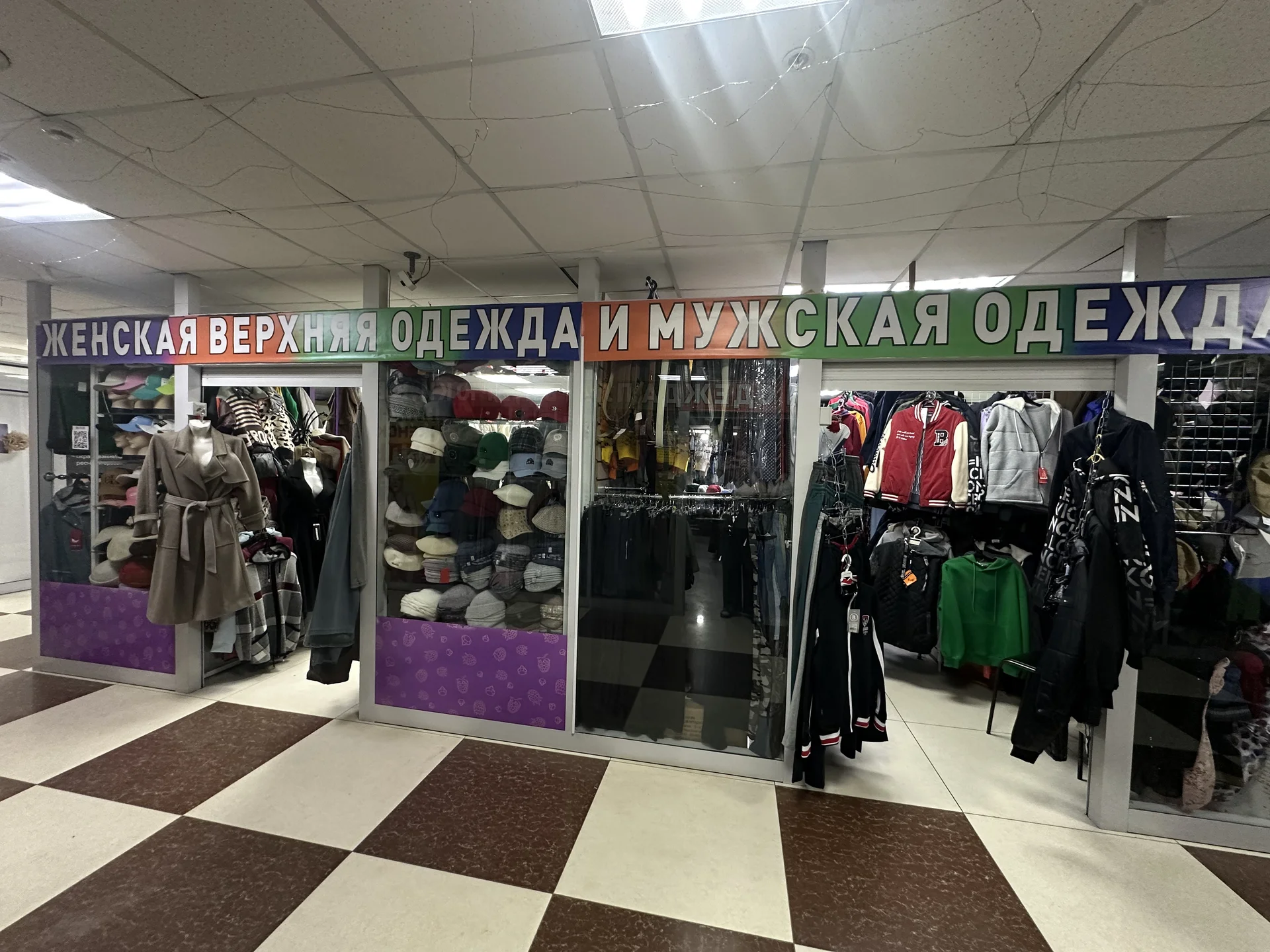 Готовый бизнес (магазин одежды,три отдела) - миниатюра 2