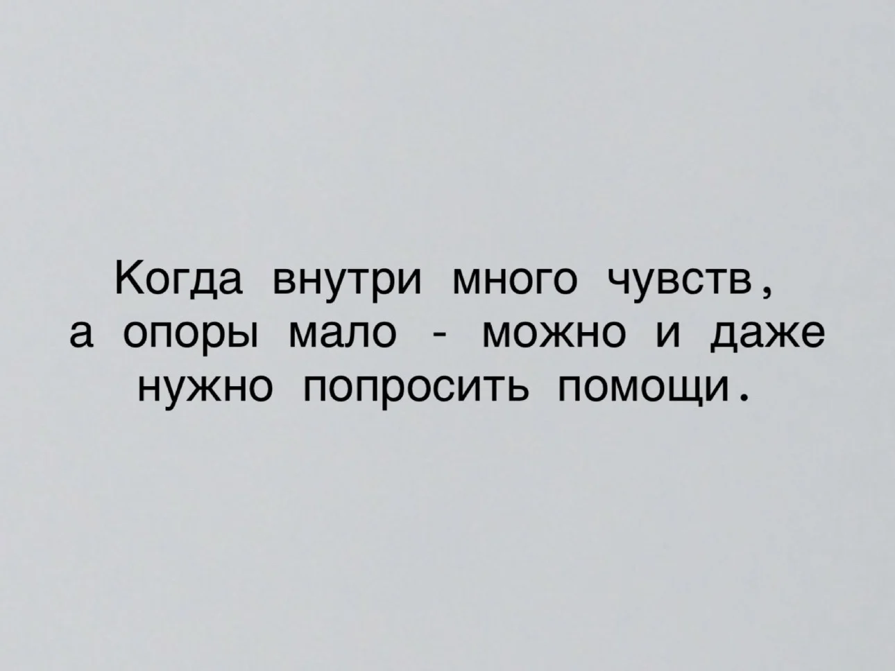 Психолог онлайн - миниатюра 2