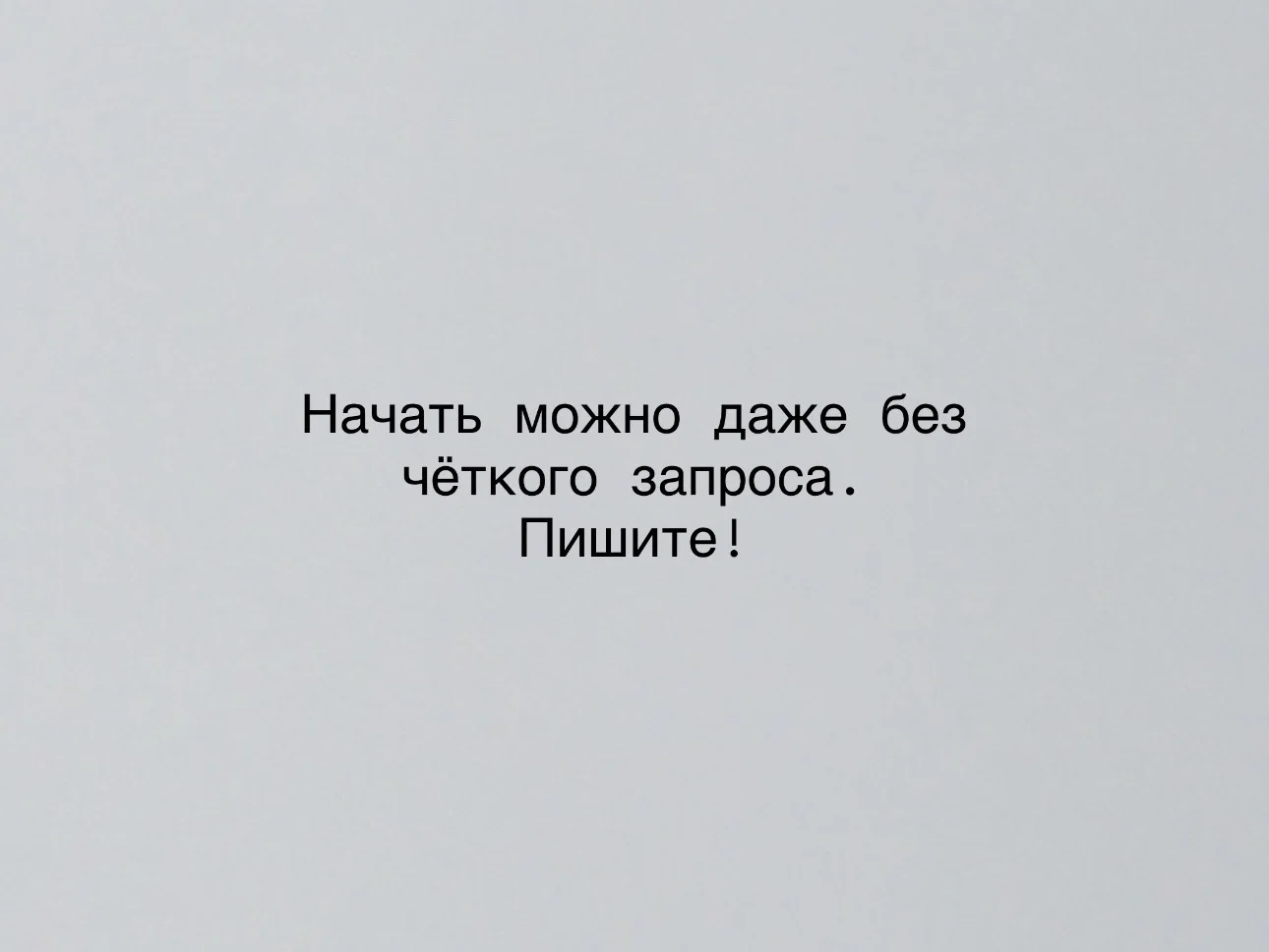 Психолог онлайн - миниатюра 5