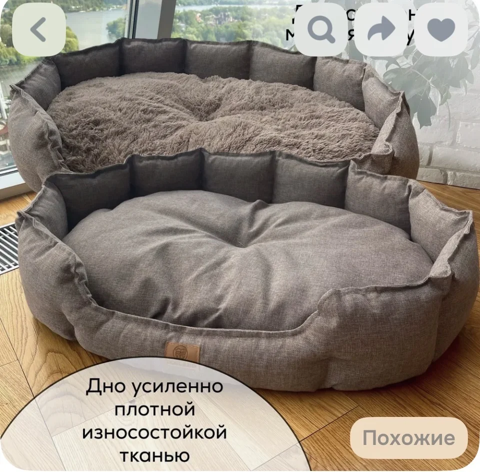 Лежанка для собаки - миниатюра 2