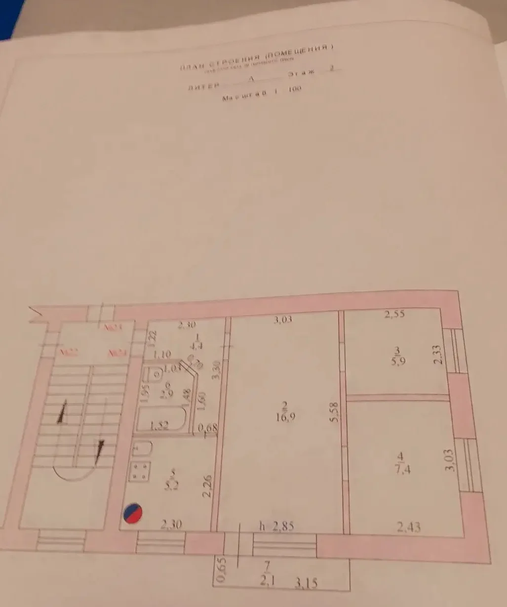 42,7 м², 3-комнатная квартира - миниатюра 11