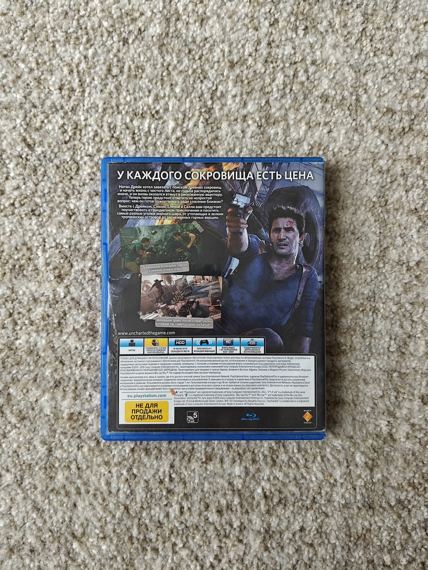 Продам игру для PS4/PS5 Uncharted 4 Путь вора - миниатюра 2