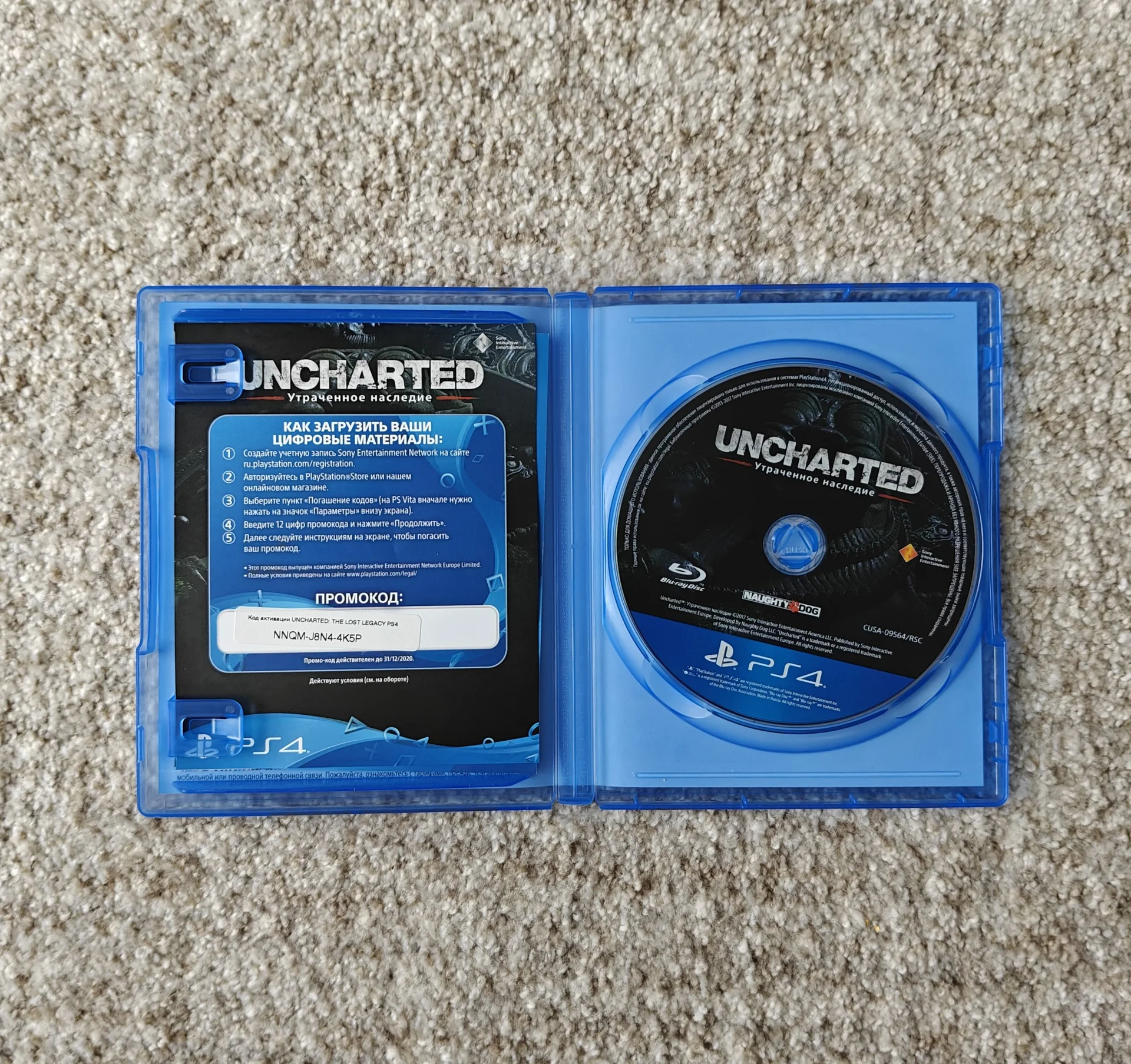 Игра для PS4/PS5 Uncharted Утраченное наследие - миниатюра 3
