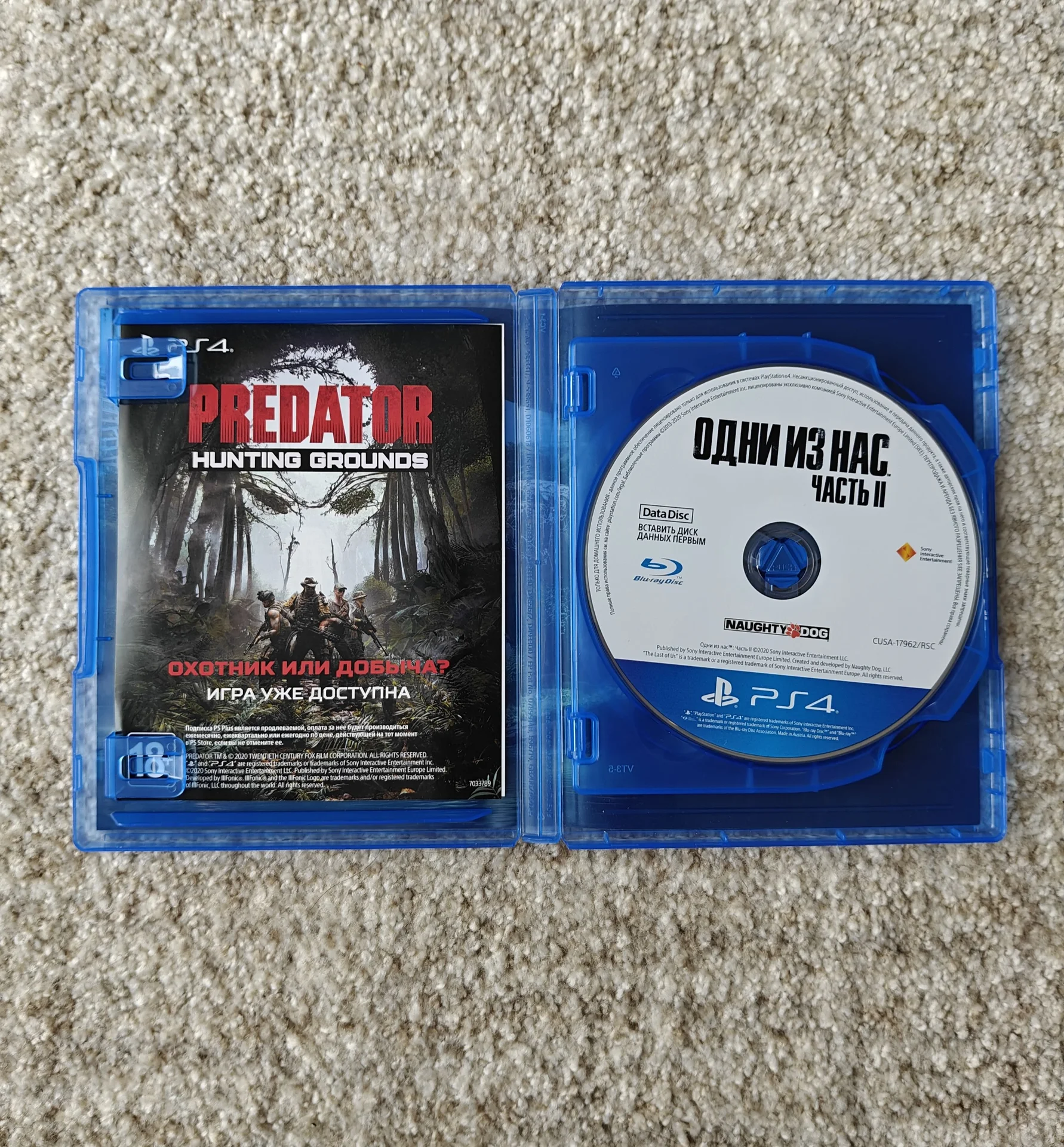 Игра для PS4/PS5 Одни из Нас 2 - миниатюра 3