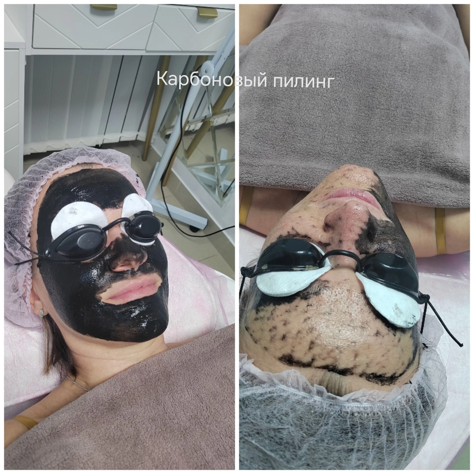 Косметолог - миниатюра 8
