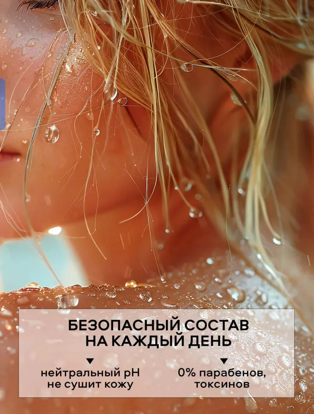 Новый гель для душа 5 литров - миниатюра 4