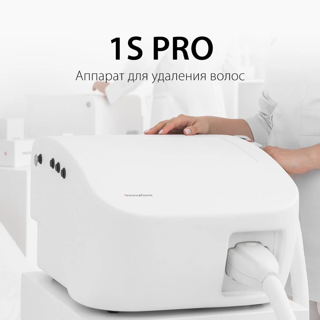 Аппарат IPL 1sPro лазерной эпиляции - миниатюра 2