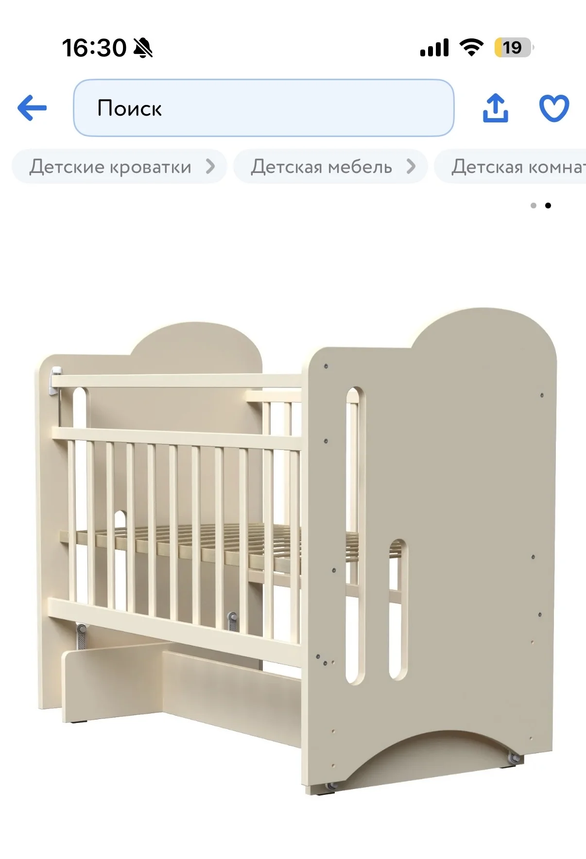 Детская кроватка с поперечным маятником - миниатюра 2