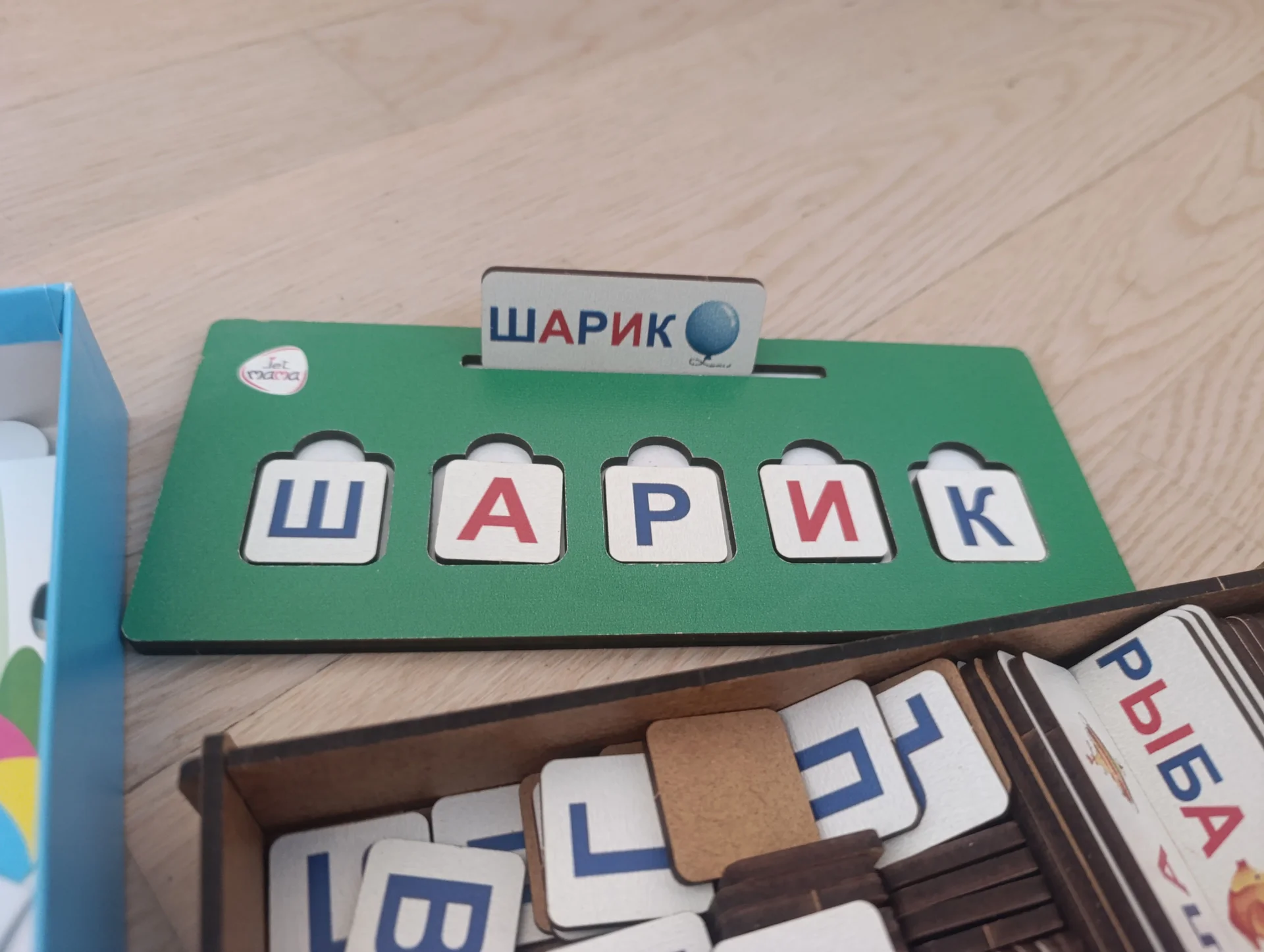Обучение буквам - чтению. Три набора - миниатюра 2