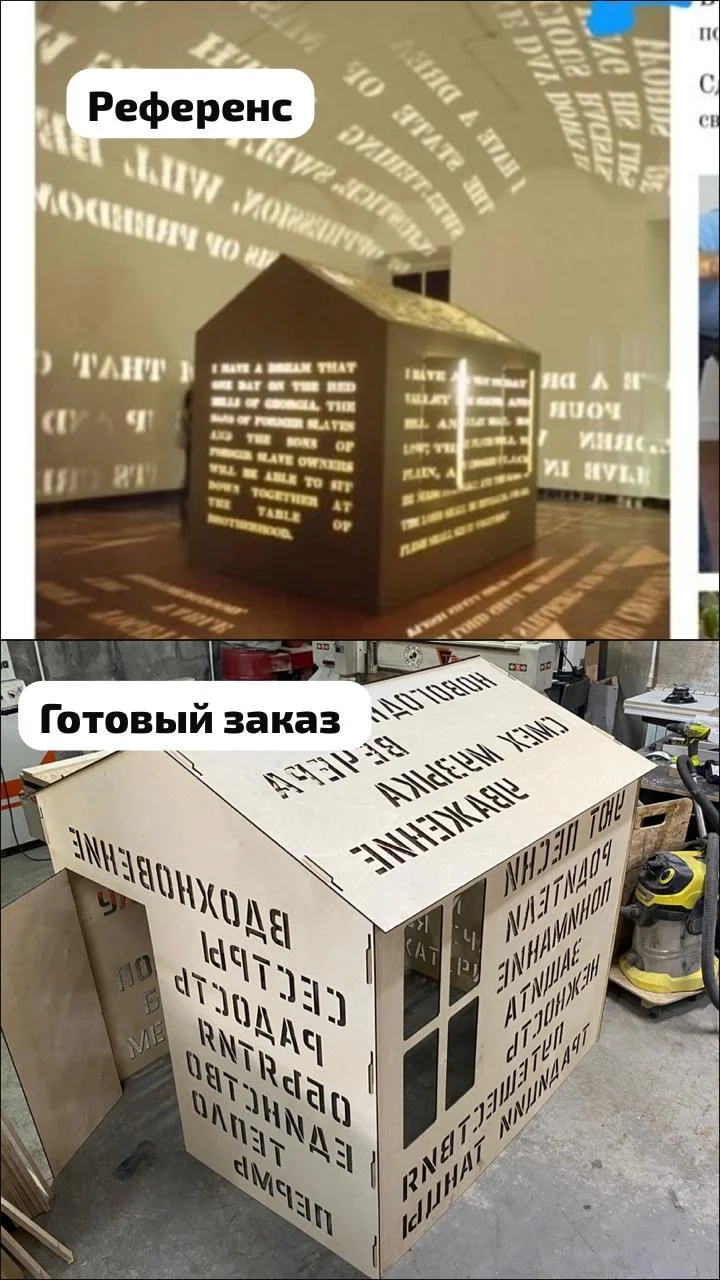 Фрезеровка ЧПУ по дереву, лазерная резка - миниатюра 16
