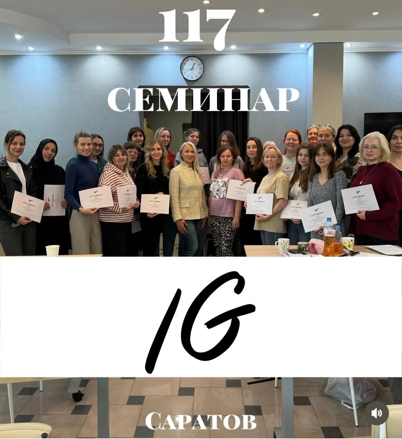 консультант по гирудотерапии - миниатюра 3