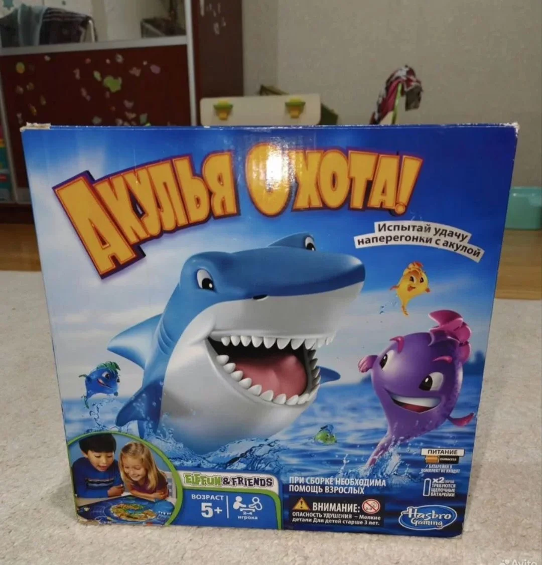 Напольная, настольная игра Акулья охота - миниатюра 5