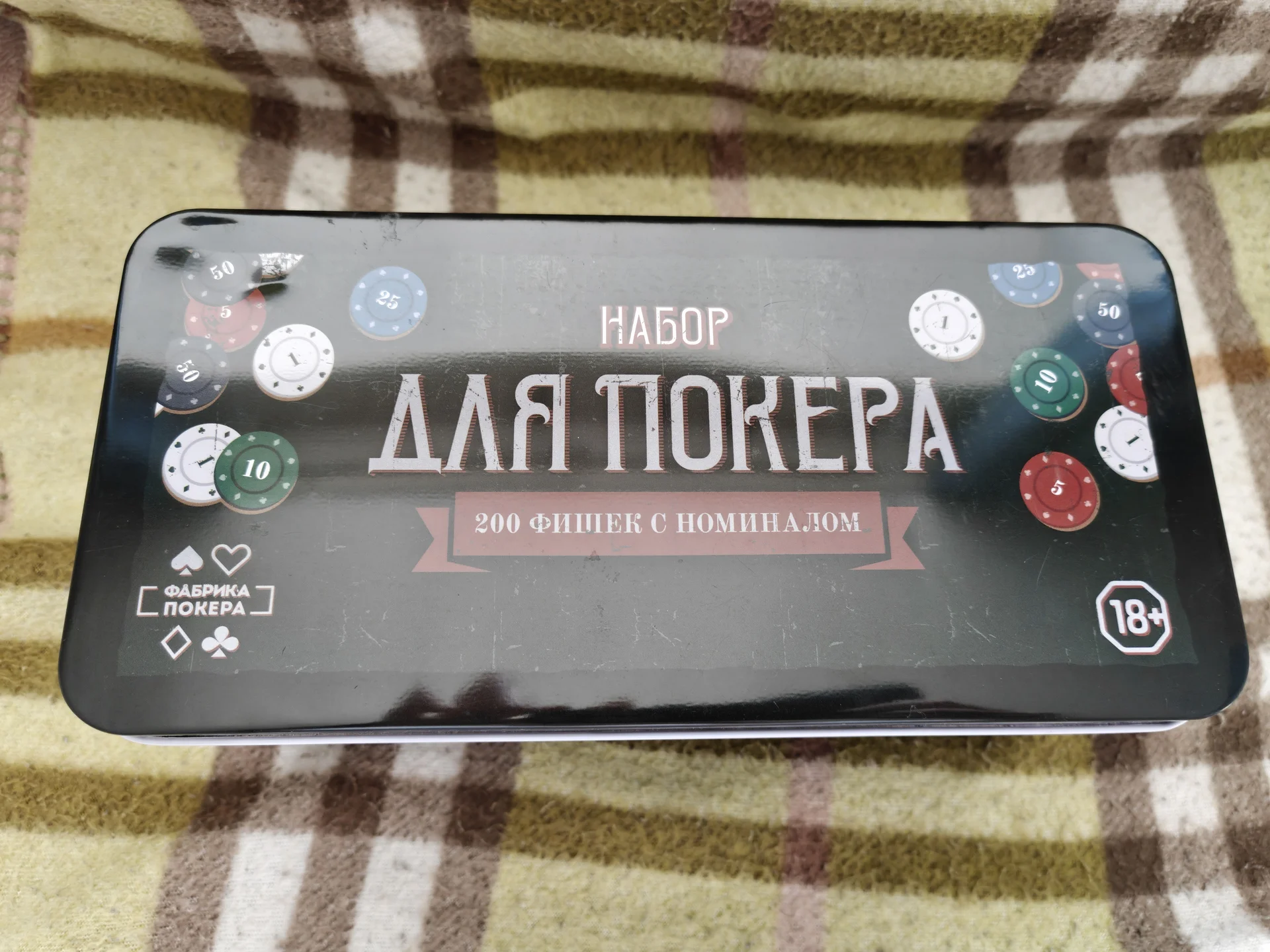 Набор для покера - миниатюра 5