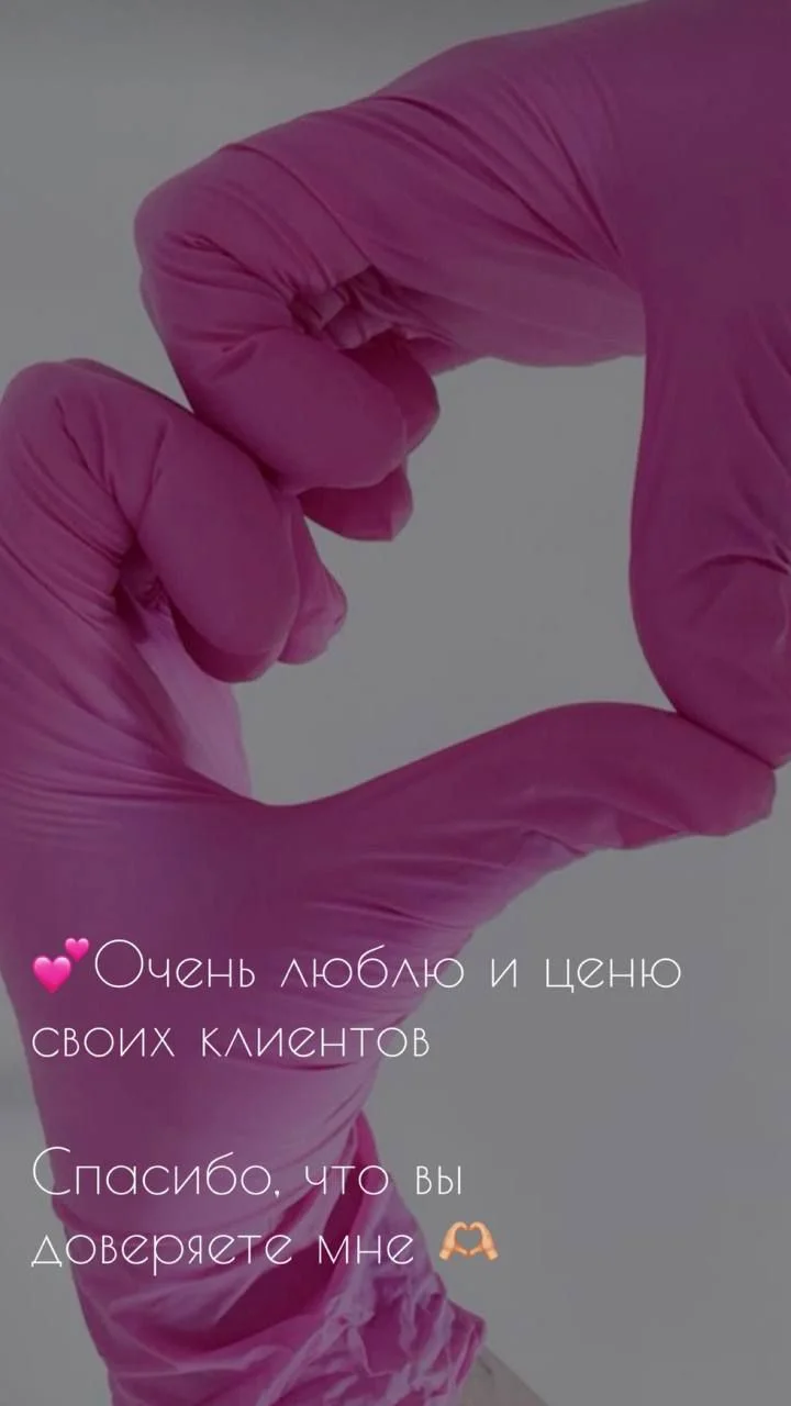 Лазерная депиляция - миниатюра 2