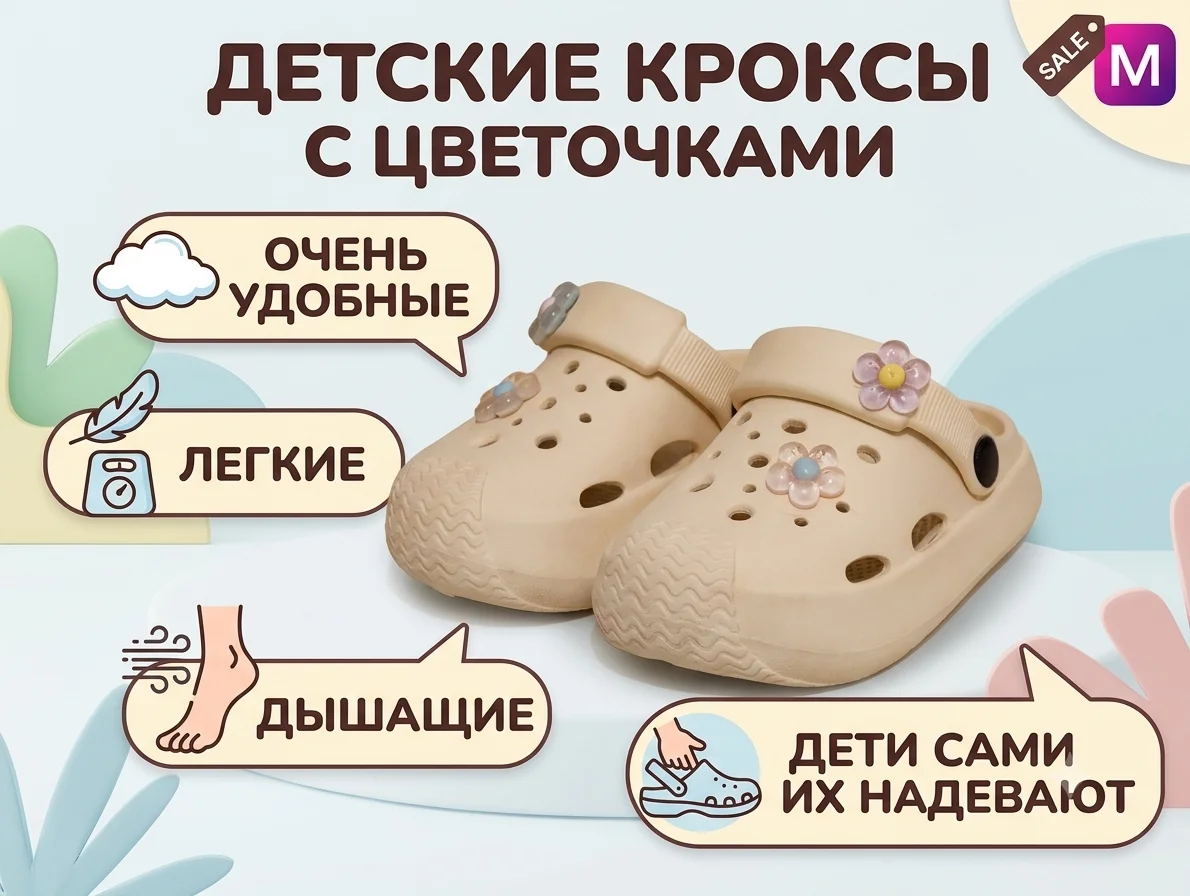 Кроксы детские 24 размер - изображение 1