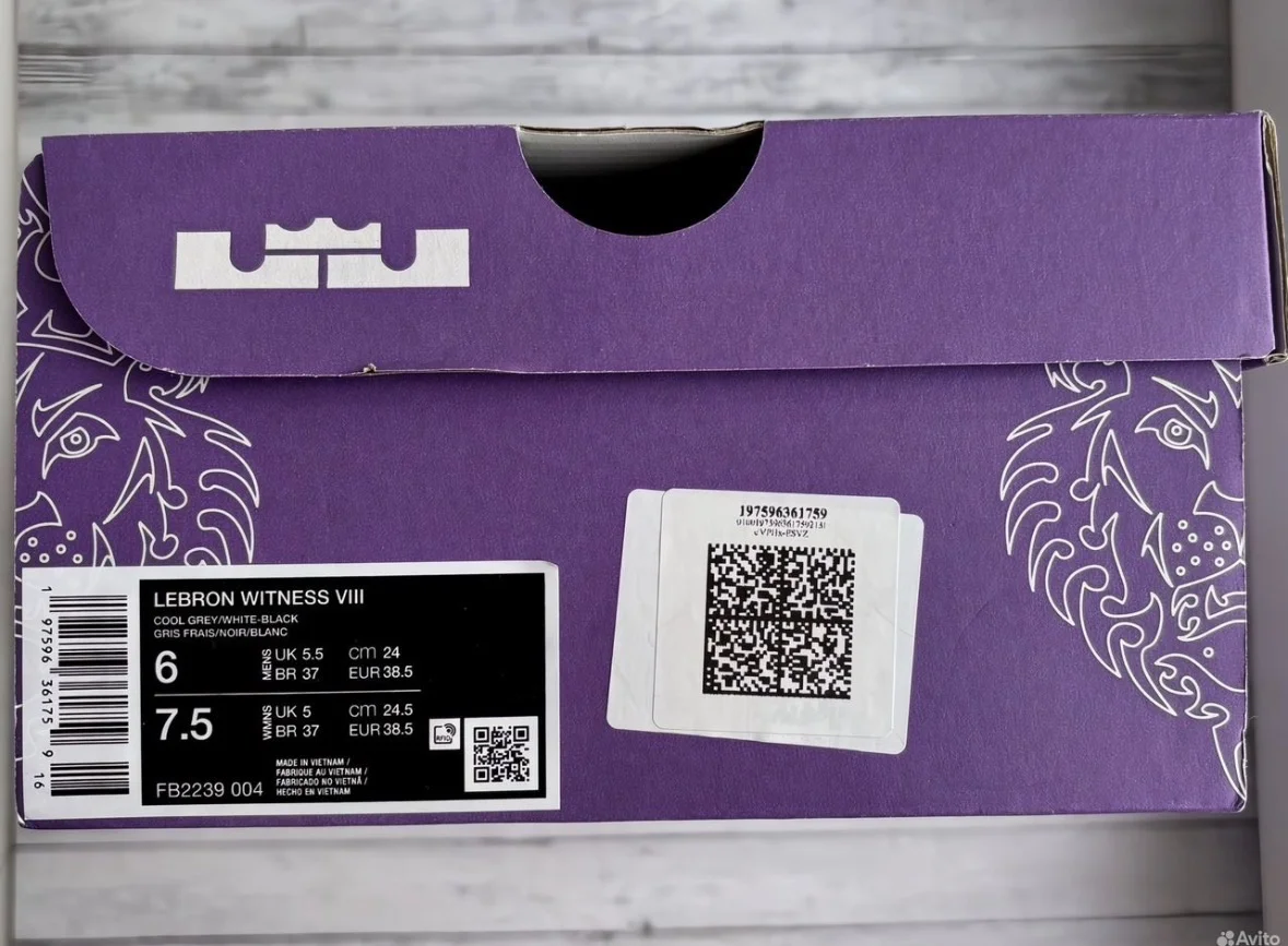 Nike Lebron Witness viii - миниатюра 11