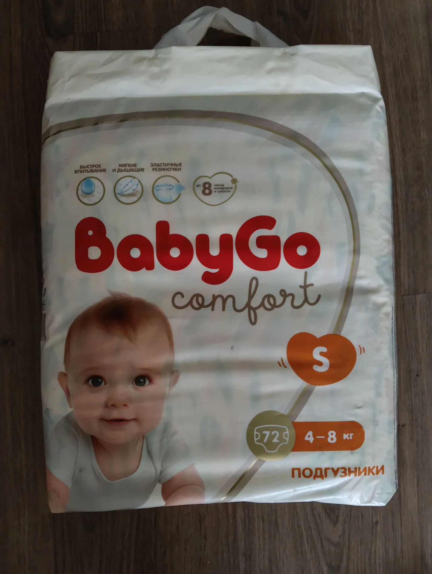 Подгузники baby go S новые - изображение 1