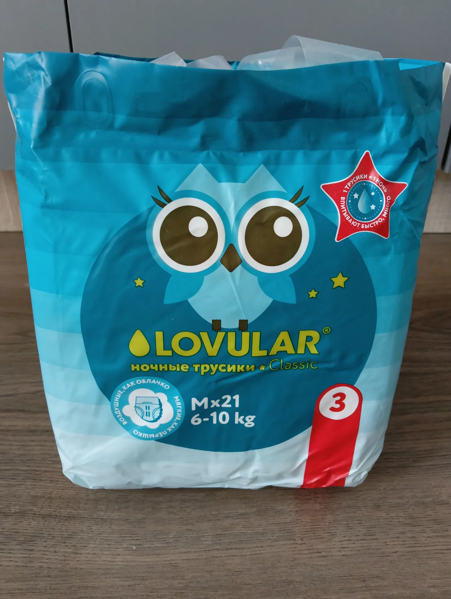 Ночные трусики Lovular M новые - изображение 1