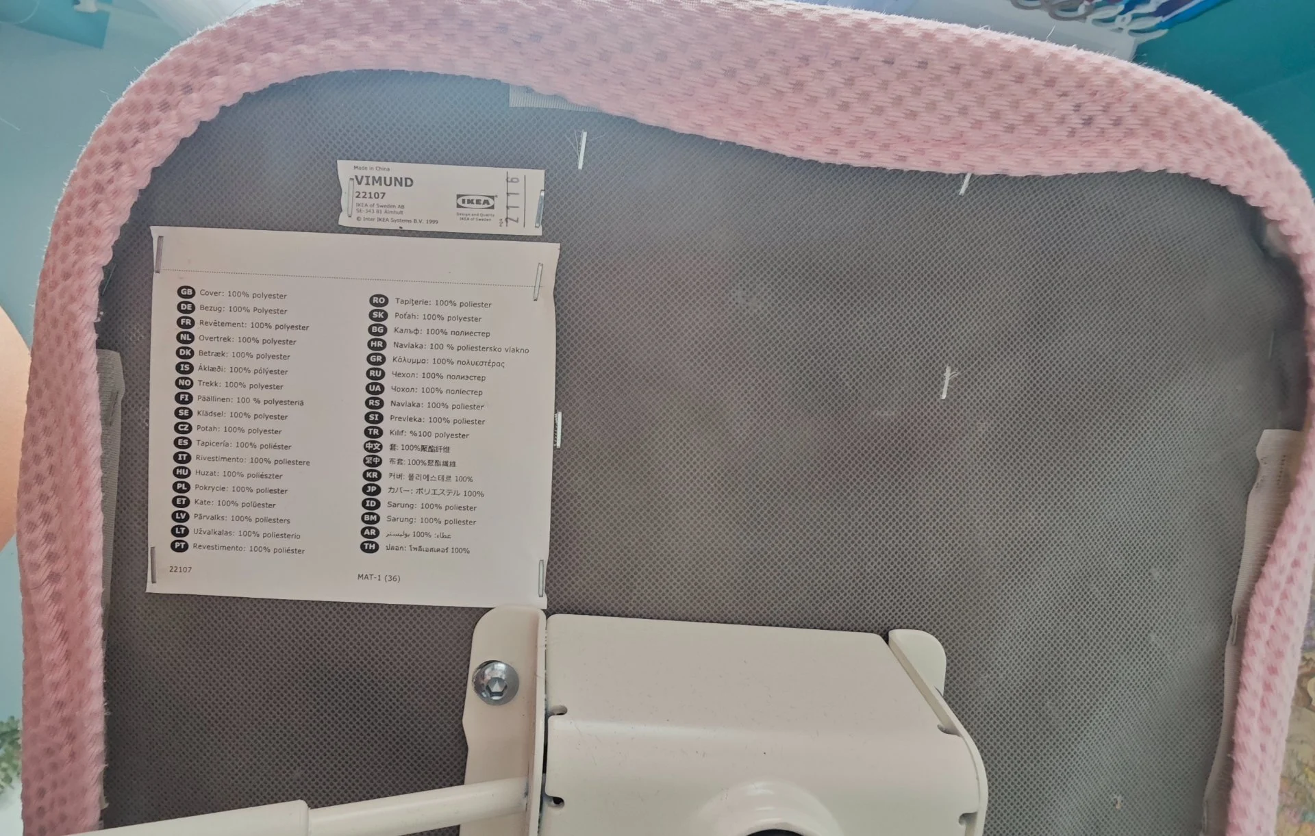 Детское кресло IKEA Vimund - миниатюра 2
