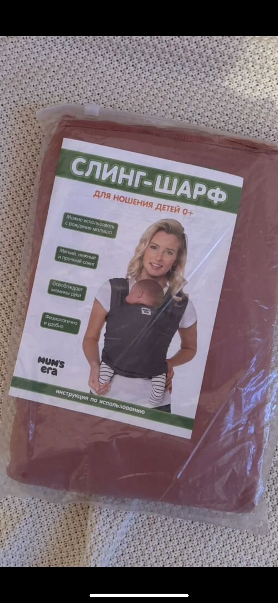 Слинг-шарф новый - изображение 1
