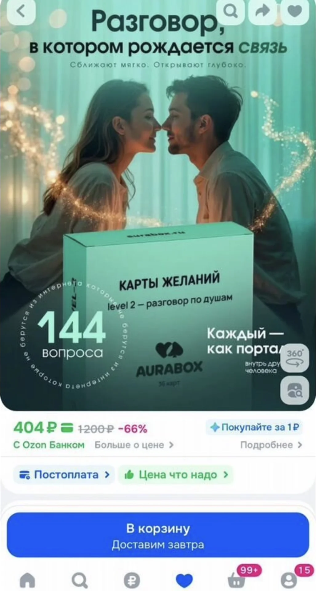 Настольные карты для игр - миниатюра 4