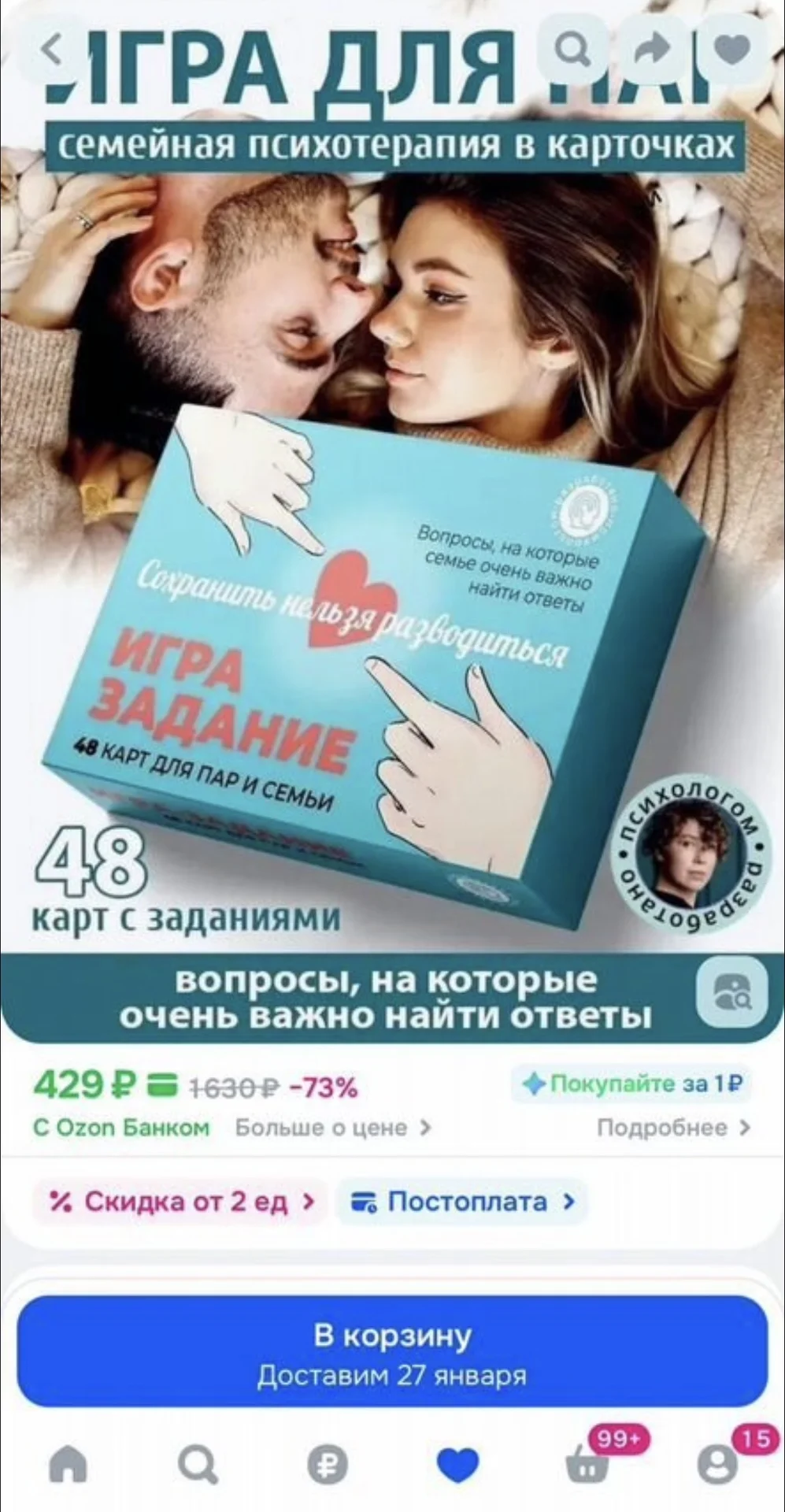 Настольные карты для игр - миниатюра 5