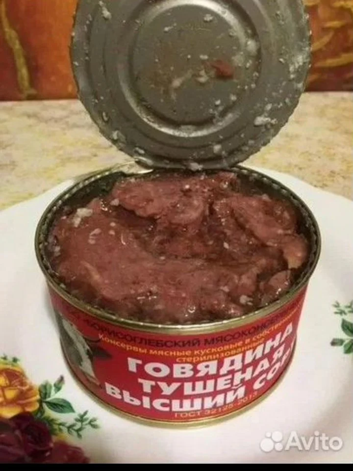 Тушёнка говядина Борисоглебская - изображение 1