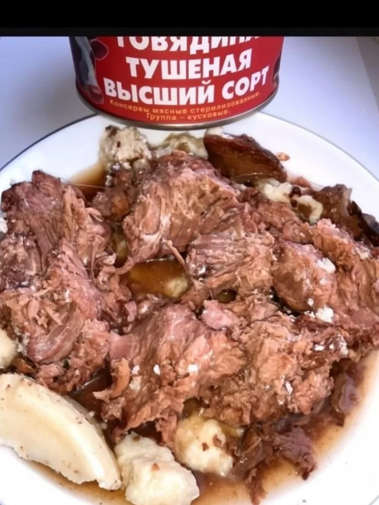 Тушёнка говядина Борисоглебская - миниатюра 9