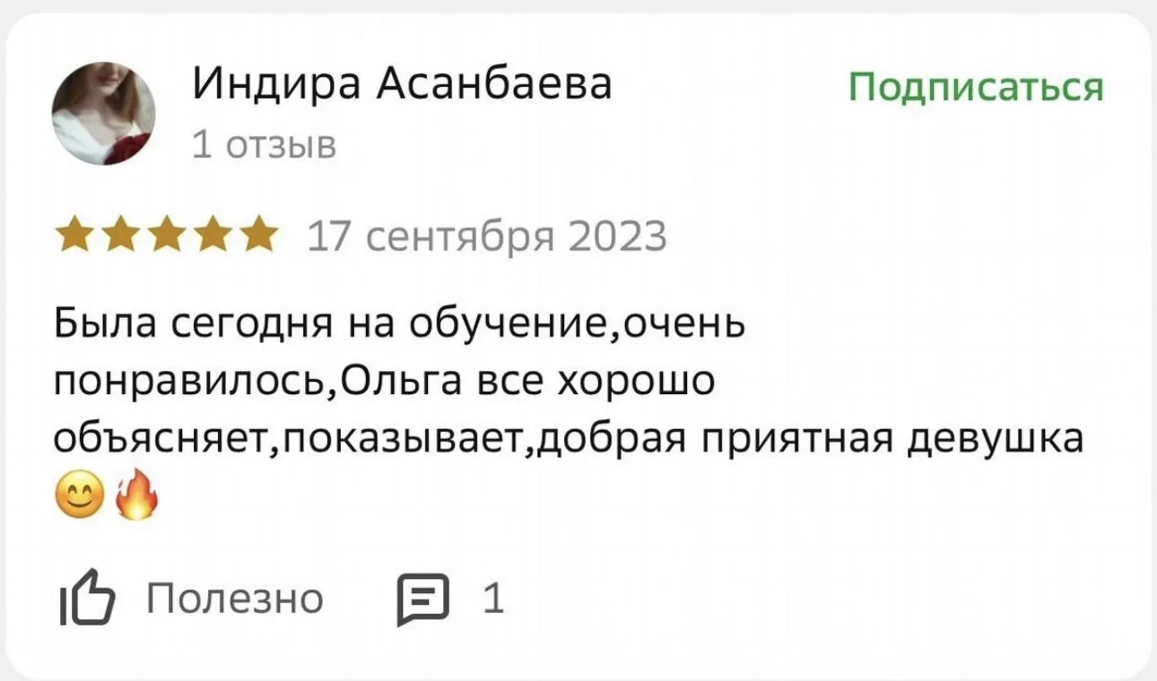 Курсы Лазерной эпиляции - миниатюра 3