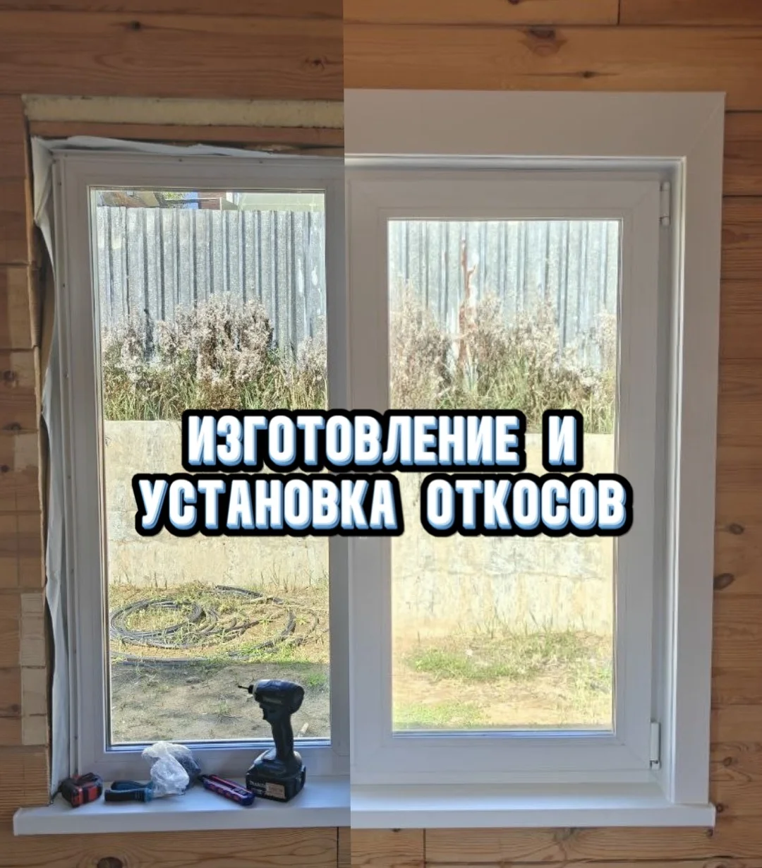 Остекление любой сложности - миниатюра 4
